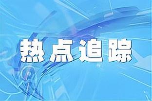 Shams：布克缺战掘金 太阳对他季中锦标赛出战湖人持乐观态度